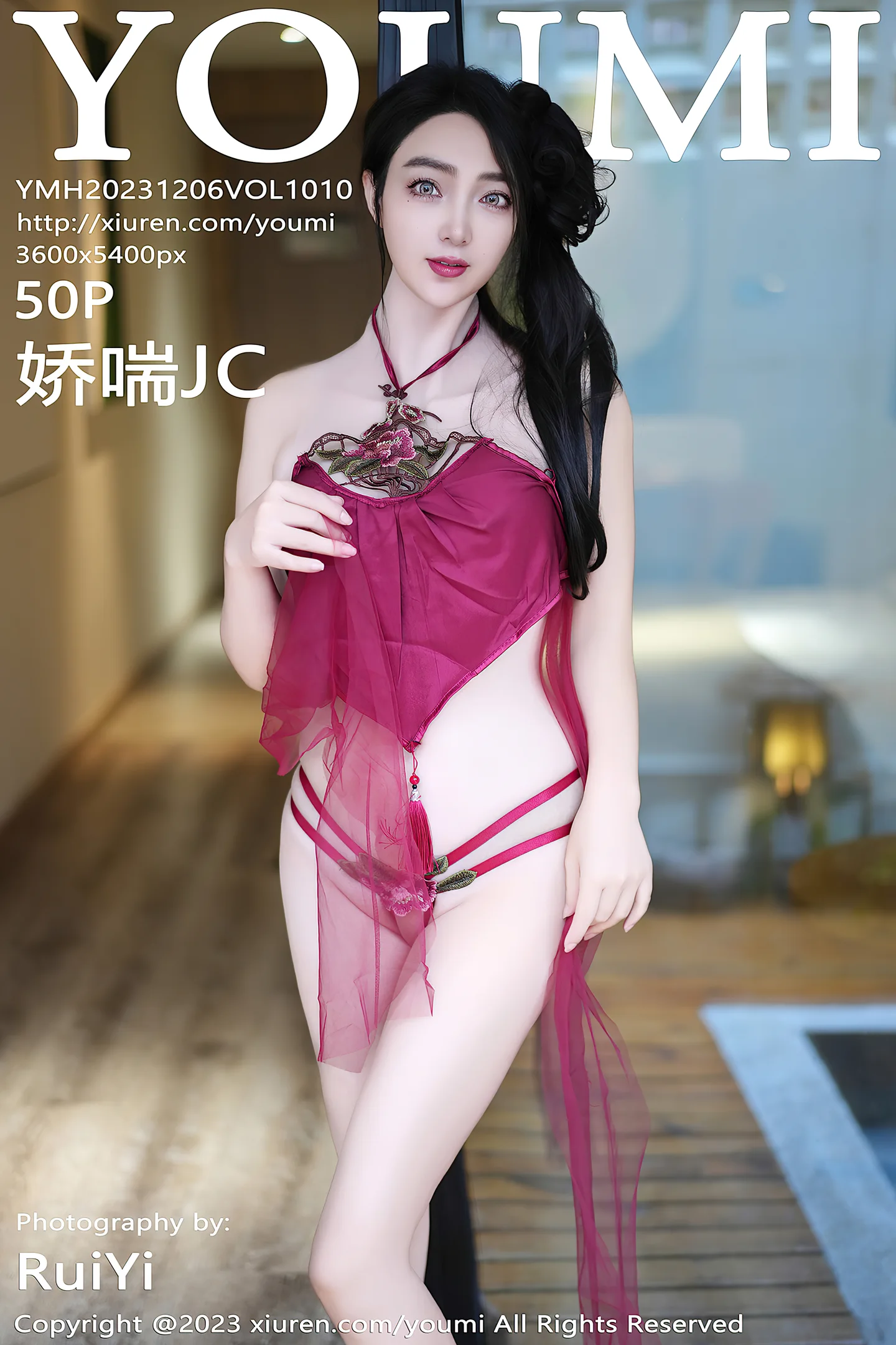 [YouMi尤蜜荟]Vol.1010_女神娇喘JC性感粉红色情趣服饰+黑色轻透情趣服饰撩人诱惑写真50P-秀人网 - XiuRen.Space